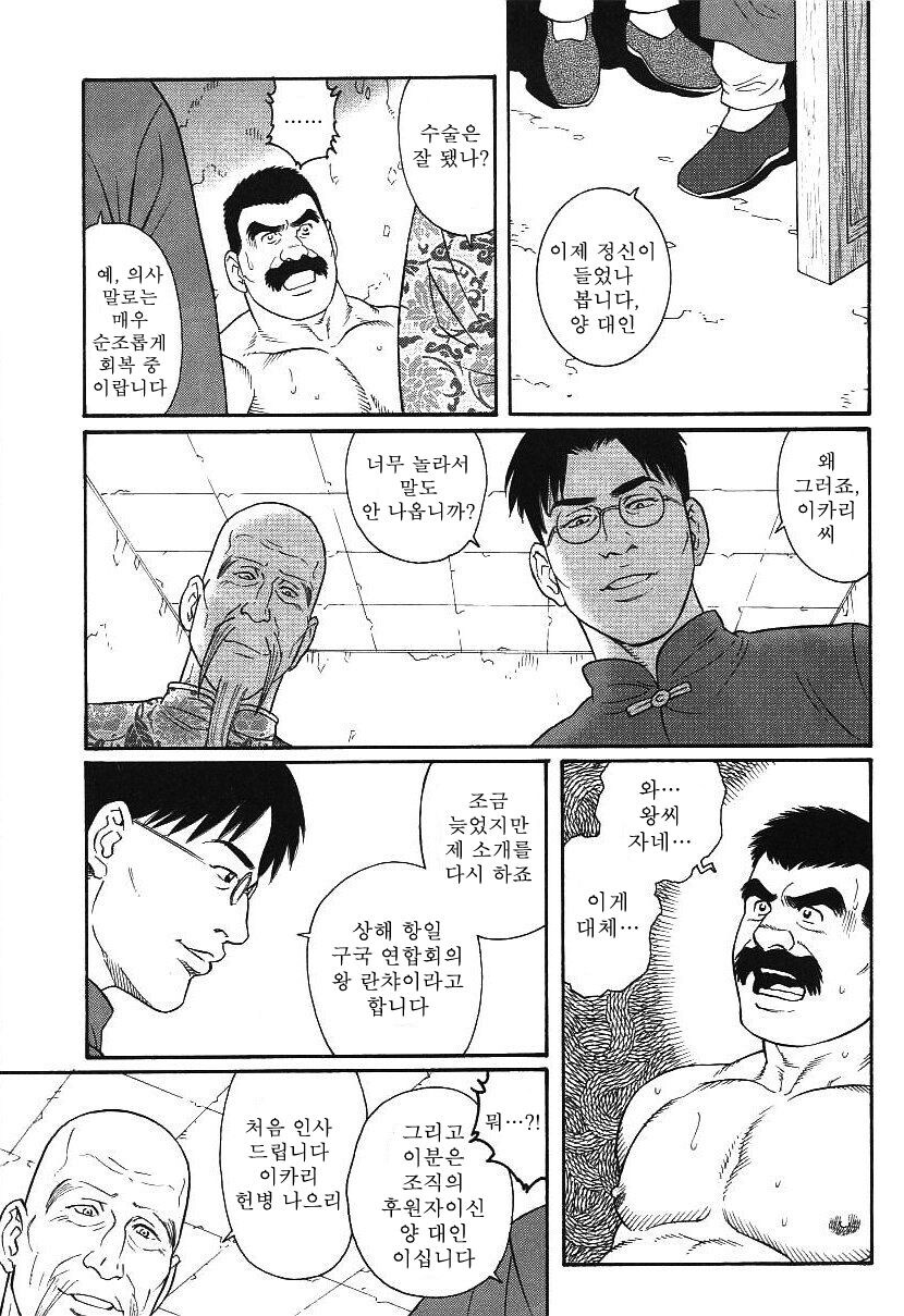 사지절단 순애_5.jpg