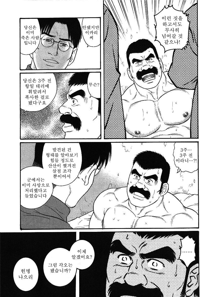 사지절단 순애_7.jpg