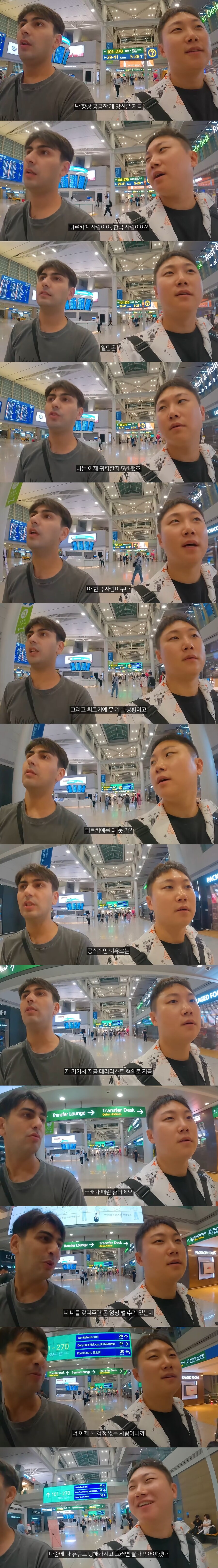 빠니보틀의 숨겨진 비상금_1.jpg
