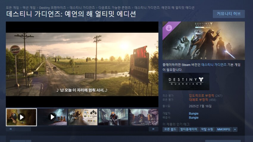 이시각 조용히 ↗박고있는 게임_1.png