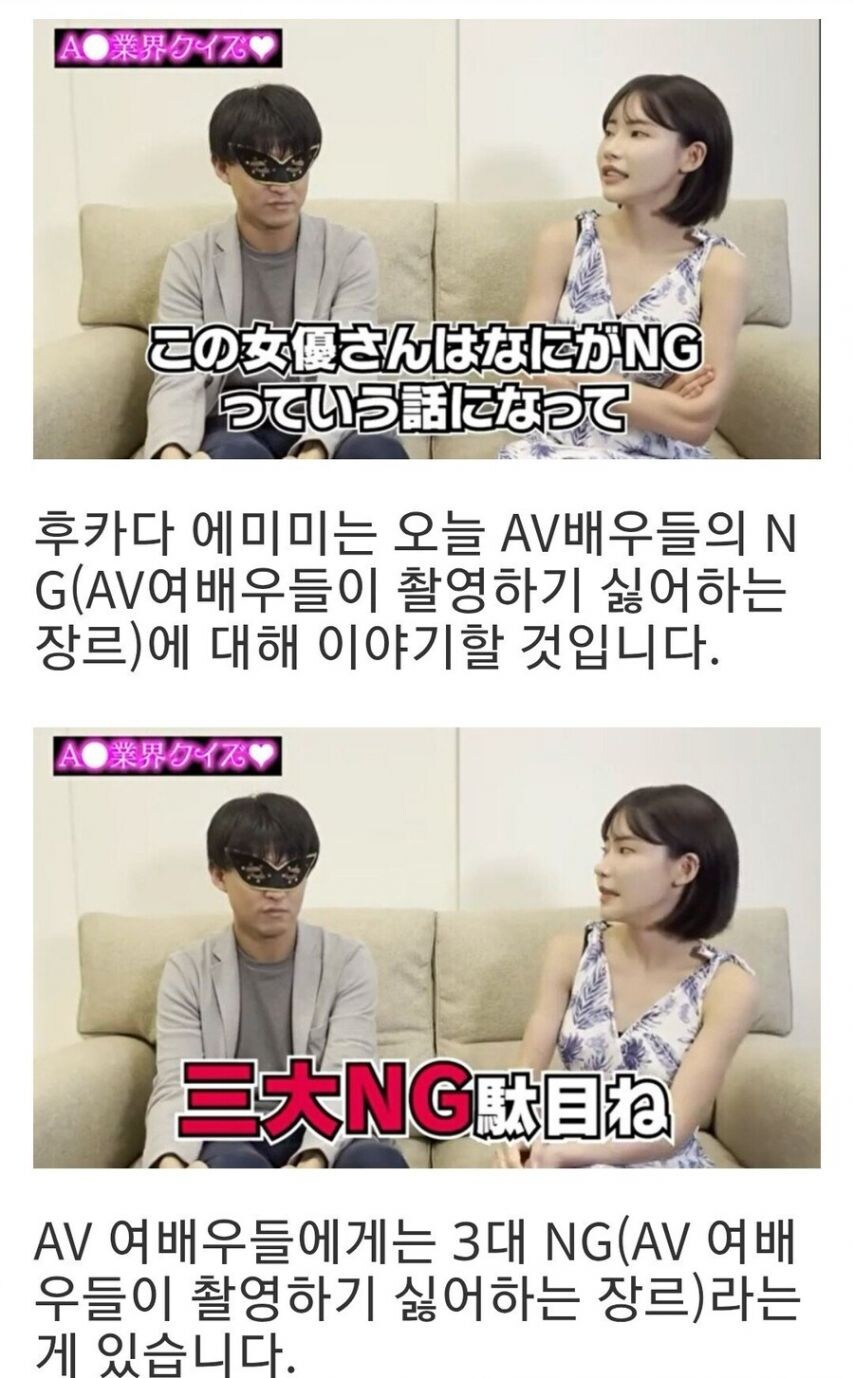 av배우들이 찍기 싫어하는 3대 장르_1.jpg