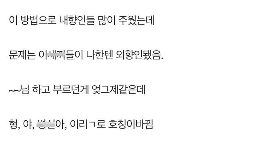 내향인이 많은 길드정모 관리하는법.jpg_6.jpg