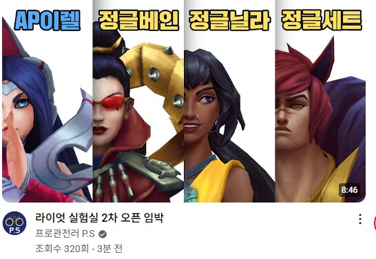 썸네일 보자마자 웃음 나옴 ㅋㅋㅋㅋ_1.png