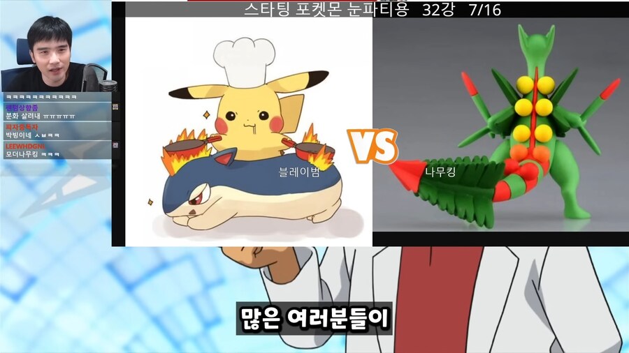 포켓몬 고인물이 알려주는 진짜 쓰레기 스타팅 포켓몬_1.png