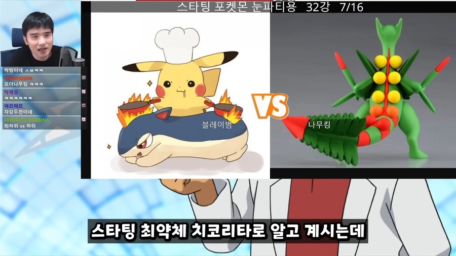 포켓몬 고인물이 알려주는 진짜 쓰레기 스타팅 포켓몬_2.png