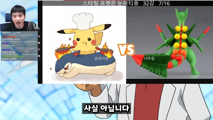 포켓몬 고인물이 알려주는 진짜 쓰레기 스타팅 포켓몬_3.png