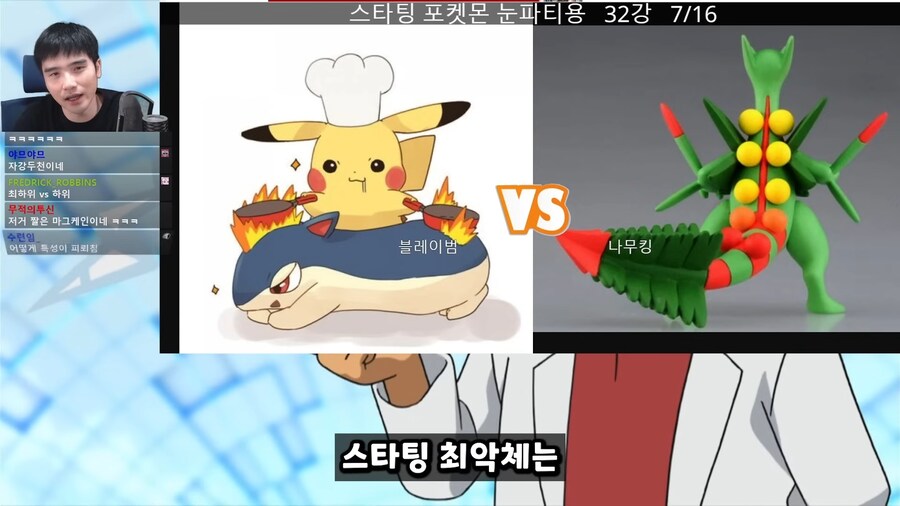 포켓몬 고인물이 알려주는 진짜 쓰레기 스타팅 포켓몬_4.png