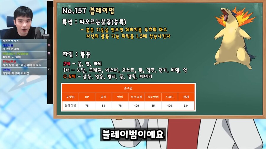 포켓몬 고인물이 알려주는 진짜 쓰레기 스타팅 포켓몬_5.png