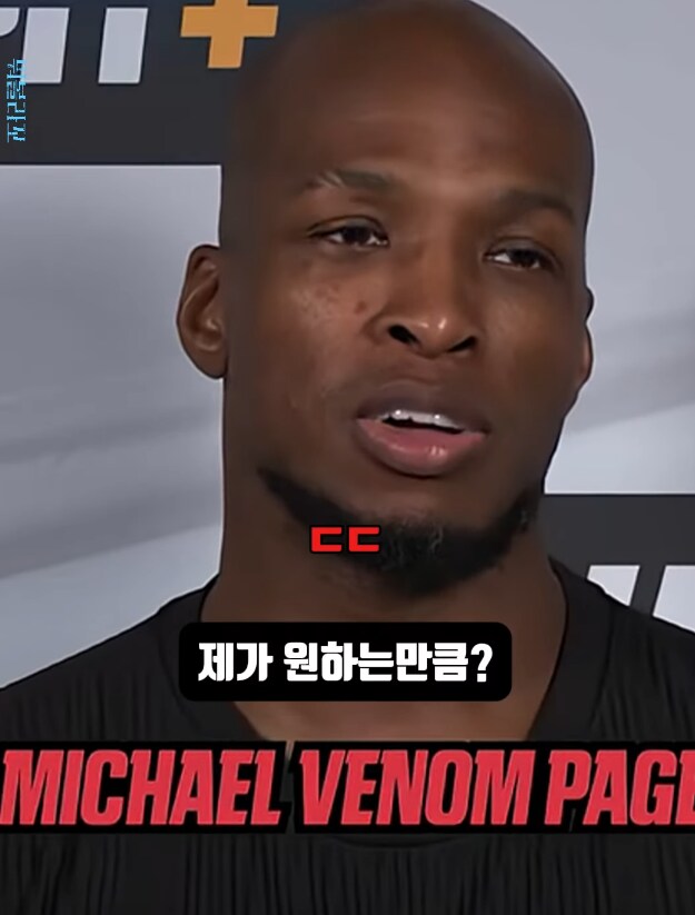 UFC선수에게 일반인과 싸우면 몇 초 걸릴지 물어봄.jpg_1.png