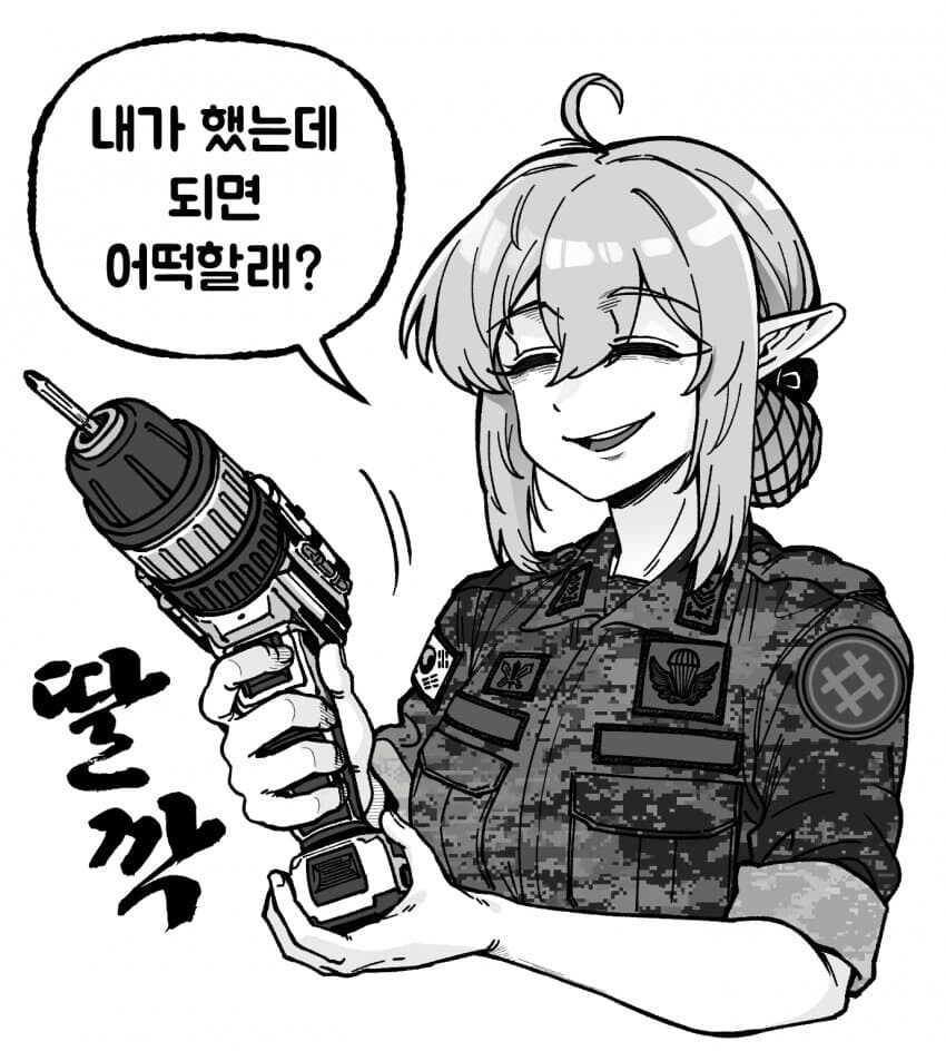 이거저거 해봤는데 진짜 안됩니다_1.jpg