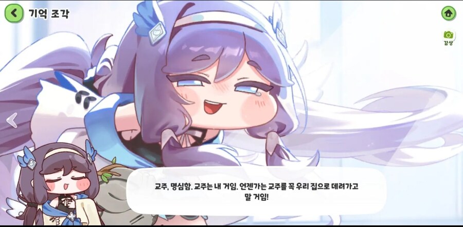 트릭컬)대 정 실_1.jpg