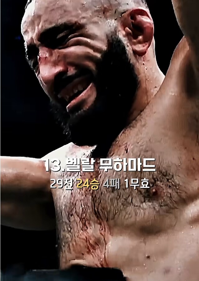 체급 무시하고 현 지구에서 가장 강한 15명.jpg_3.jpg