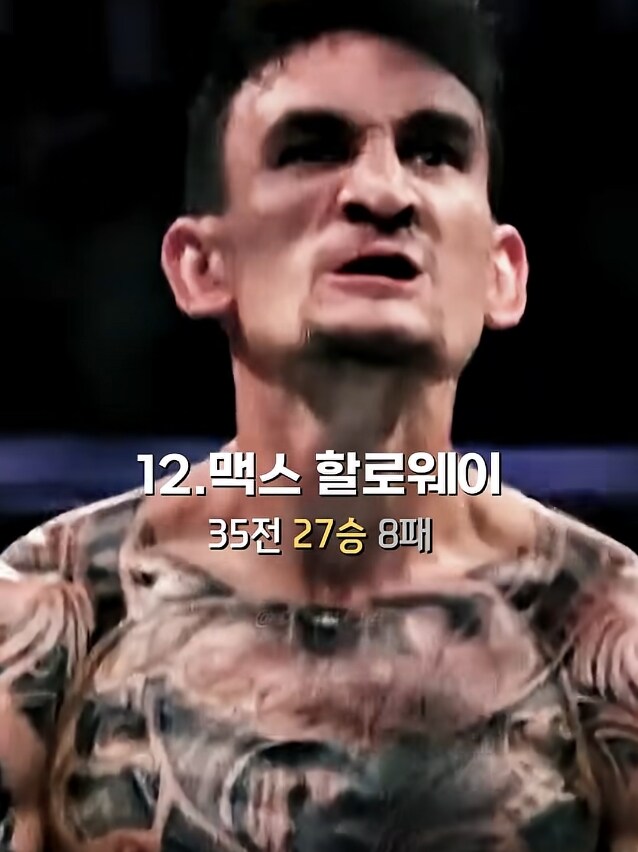 체급 무시하고 현 지구에서 가장 강한 15명.jpg_4.jpg