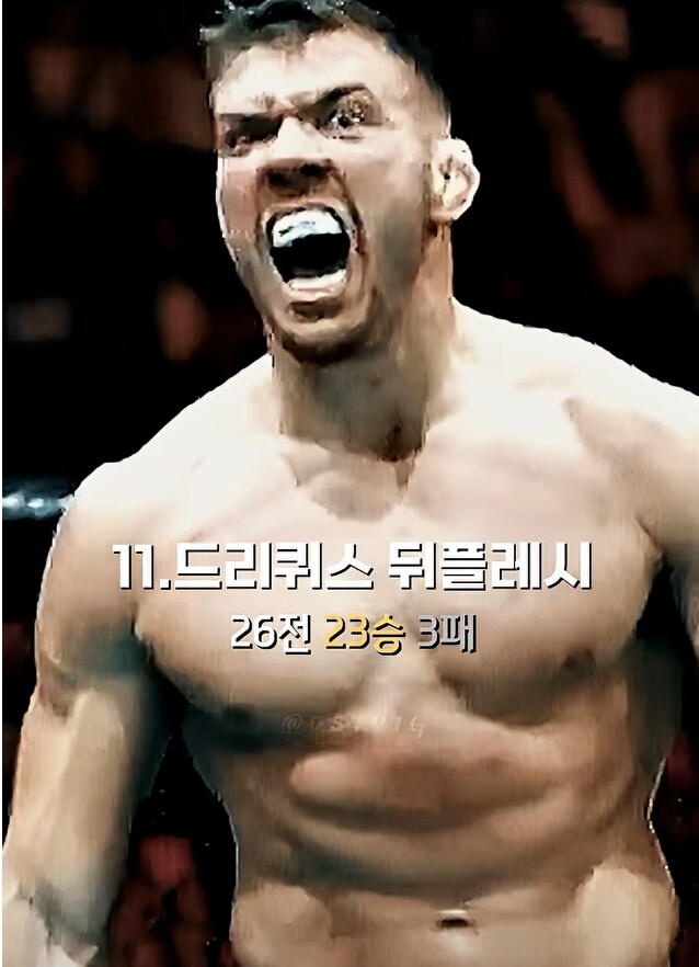 체급 무시하고 현 지구에서 가장 강한 15명.jpg_5.jpg