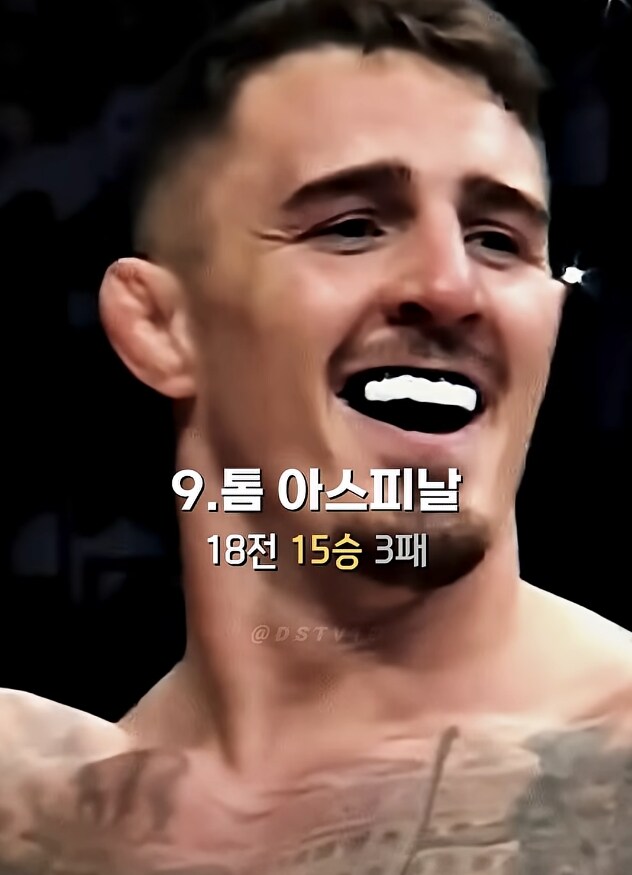 체급 무시하고 현 지구에서 가장 강한 15명.jpg_7.jpg