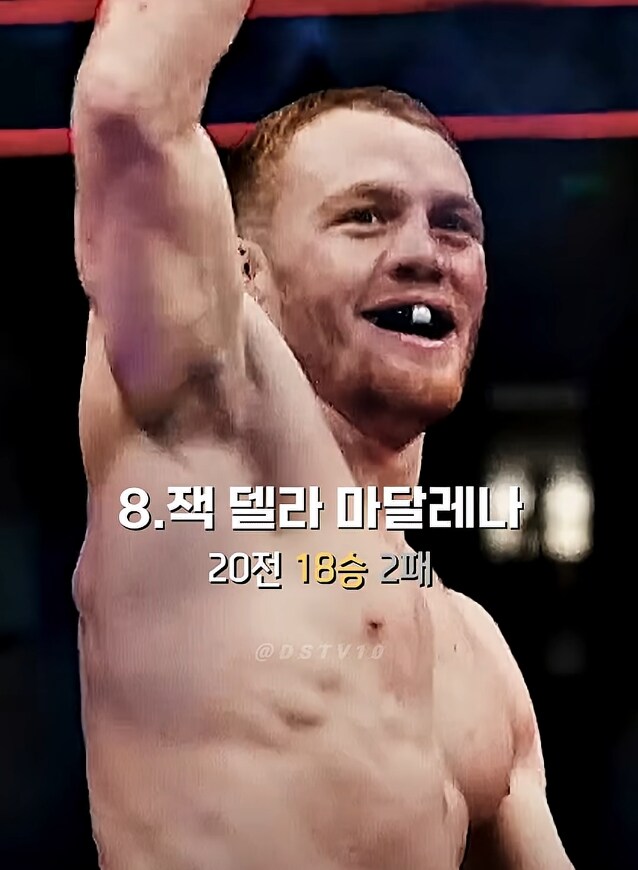 체급 무시하고 현 지구에서 가장 강한 15명.jpg_8.jpg