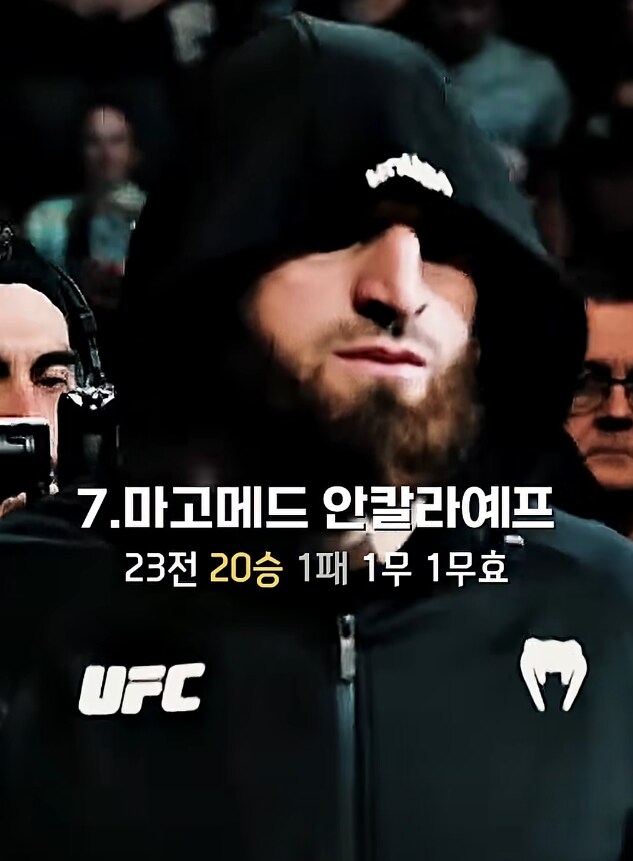 체급 무시하고 현 지구에서 가장 강한 15명.jpg_9.jpg