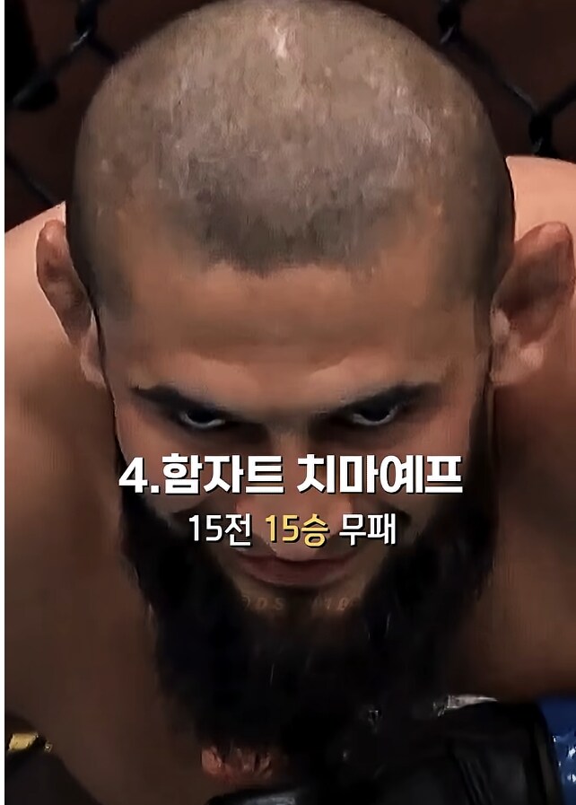 체급 무시하고 현 지구에서 가장 강한 15명.jpg_12.jpg