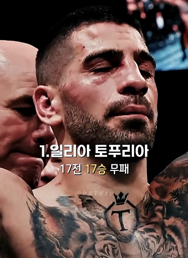체급 무시하고 현 지구에서 가장 강한 15명.jpg_15.jpg