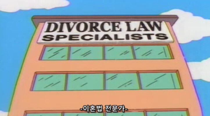 이혼 전문 변호사들이 고객을 보는 시선_1.png