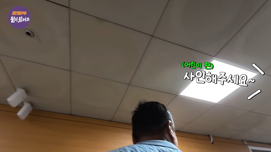 밥먹으로 가다가 사람이 불러서_1.png