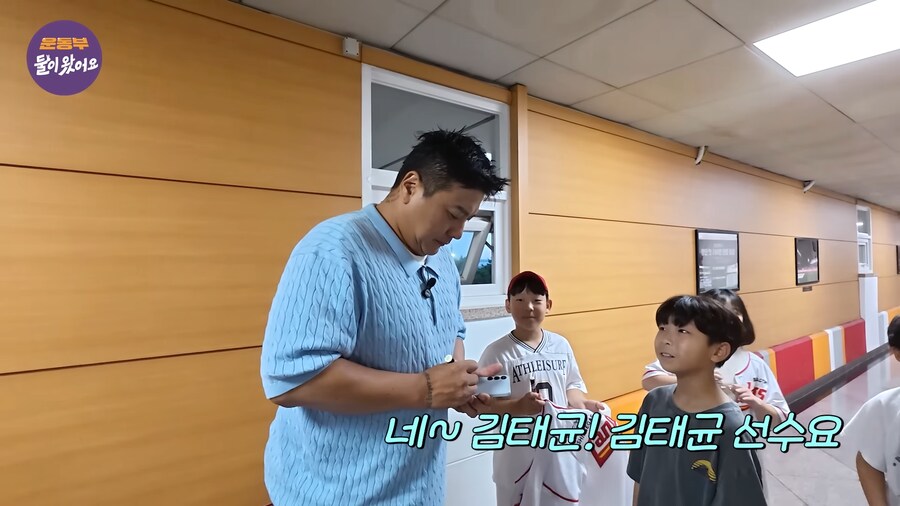 밥먹으로 가다가 사람이 불러서_5.png