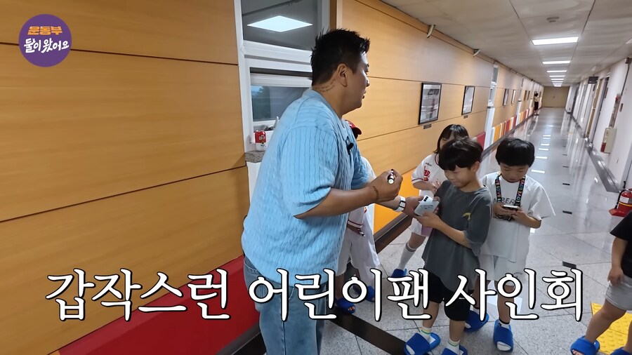 밥먹으로 가다가 사람이 불러서_6.png
