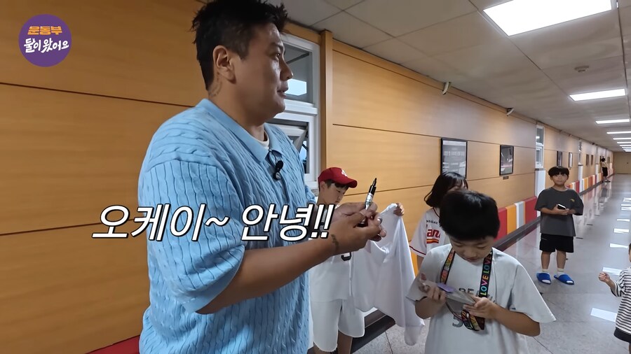 밥먹으로 가다가 사람이 불러서_8.png
