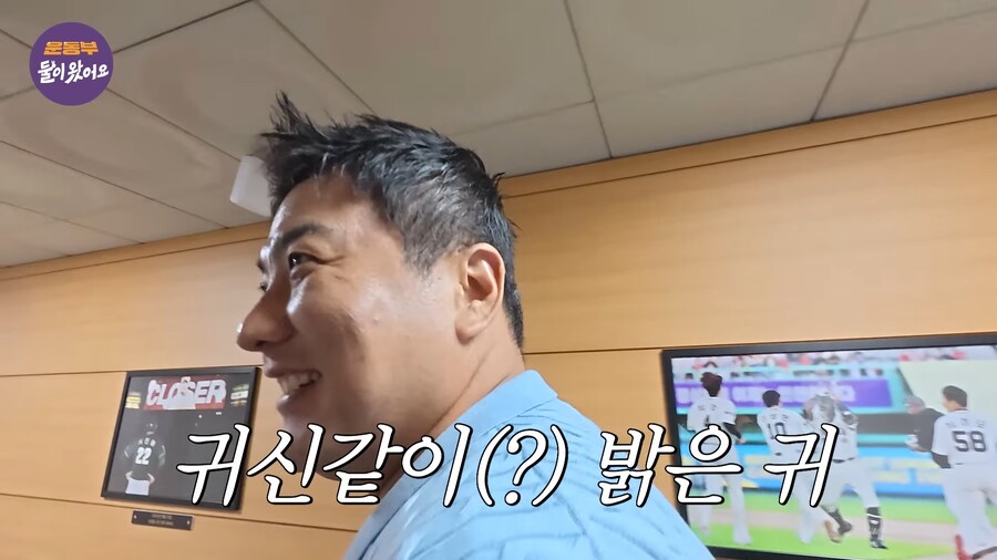 밥먹으로 가다가 사람이 불러서_11.png