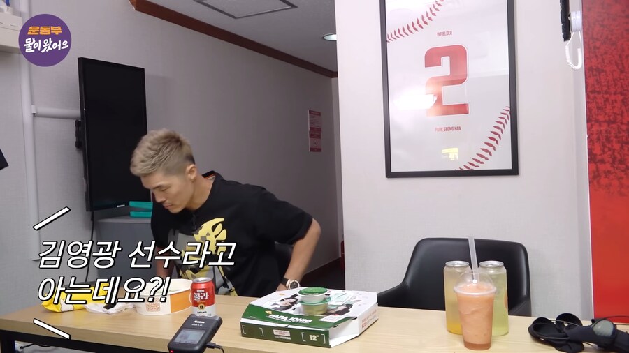 밥먹으로 가다가 사람이 불러서_15.png