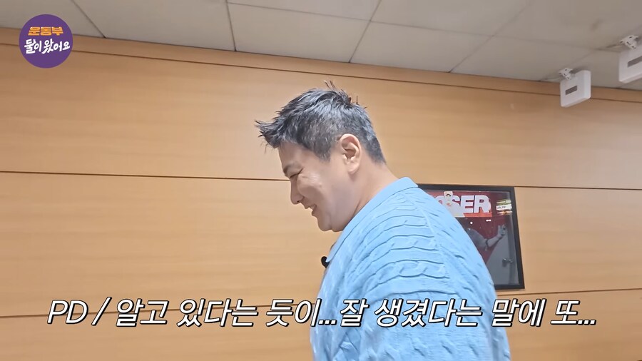 밥먹으로 가다가 사람이 불러서_12.png
