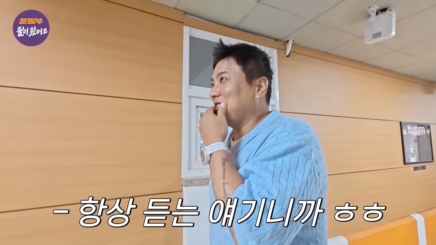 밥먹으로 가다가 사람이 불러서_13.png