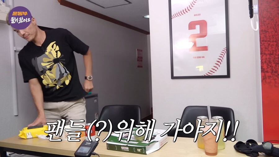 밥먹으로 가다가 사람이 불러서_16.png