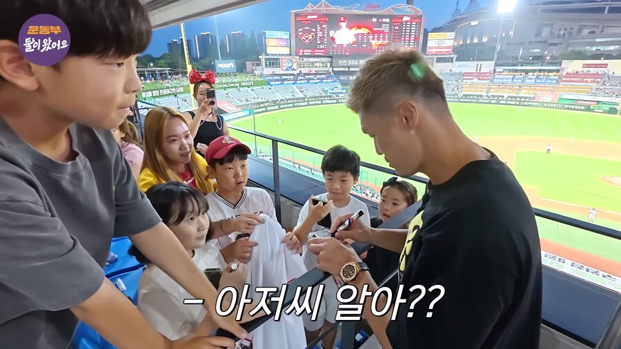 밥먹으로 가다가 사람이 불러서_17.png
