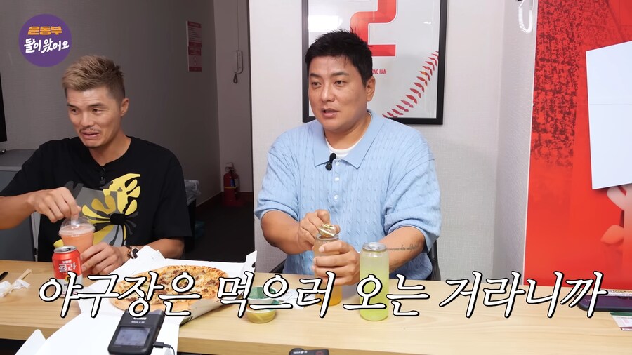 한국 야구의 레전드가 말하는 야구장_3.png