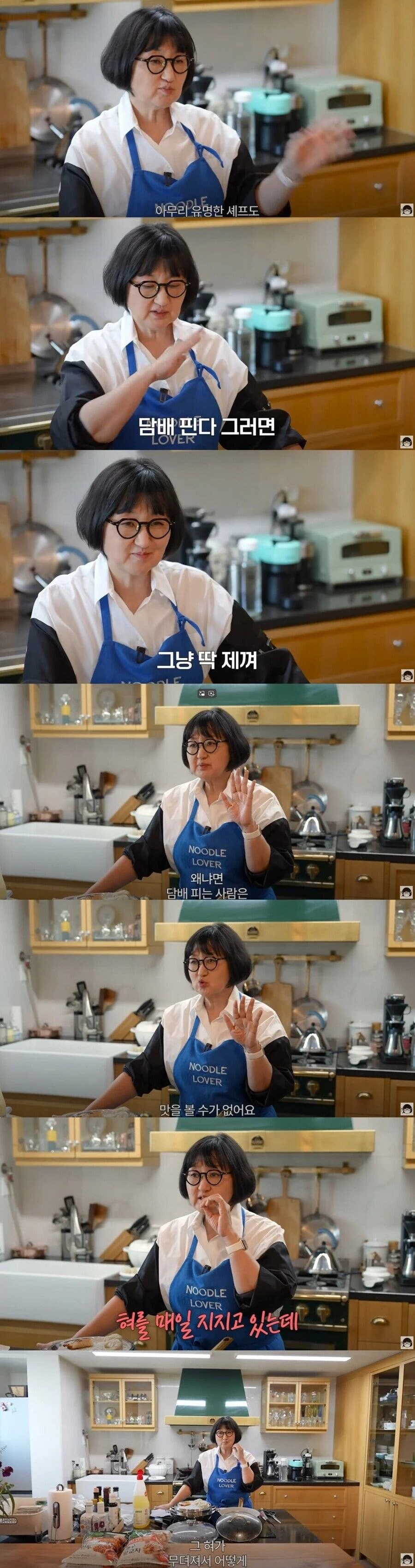 무조건 거른다는 요리사_1.jpg
