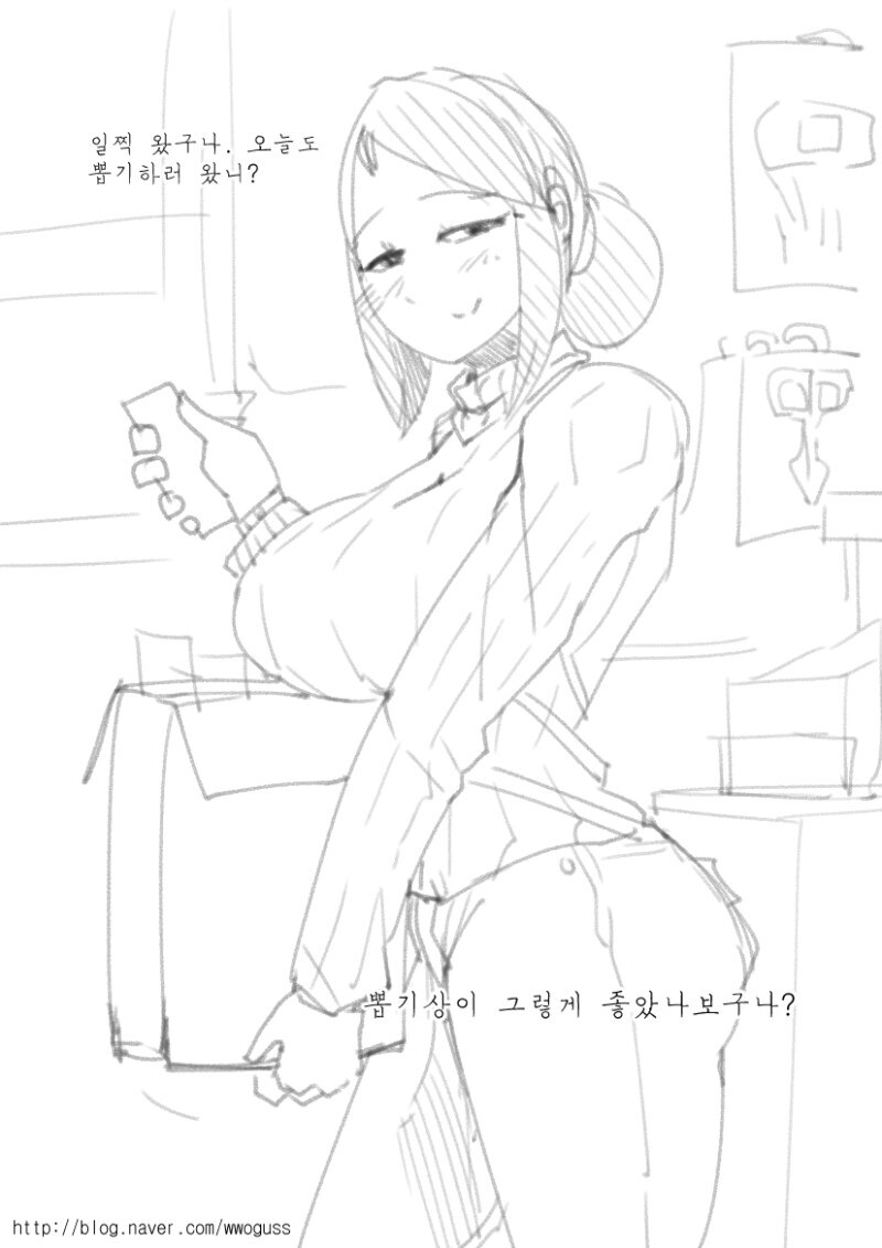 음란한 뽑기 아줌마_1.jpg