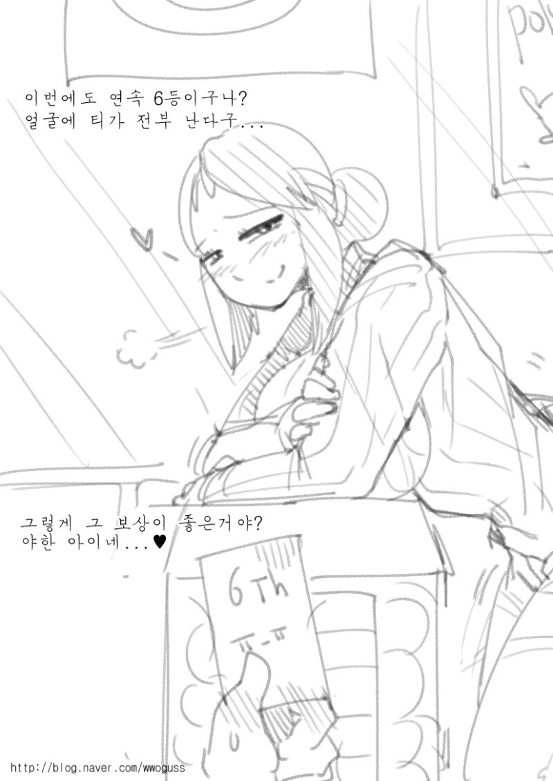 음란한 뽑기 아줌마_3.jpg