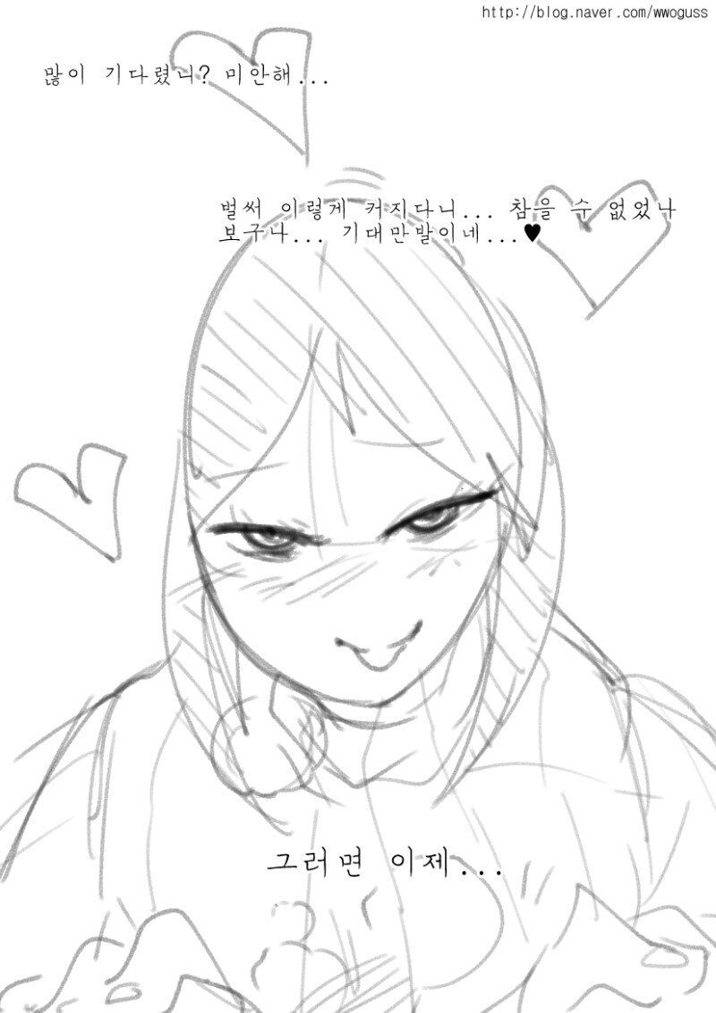 음란한 뽑기 아줌마_4.jpg