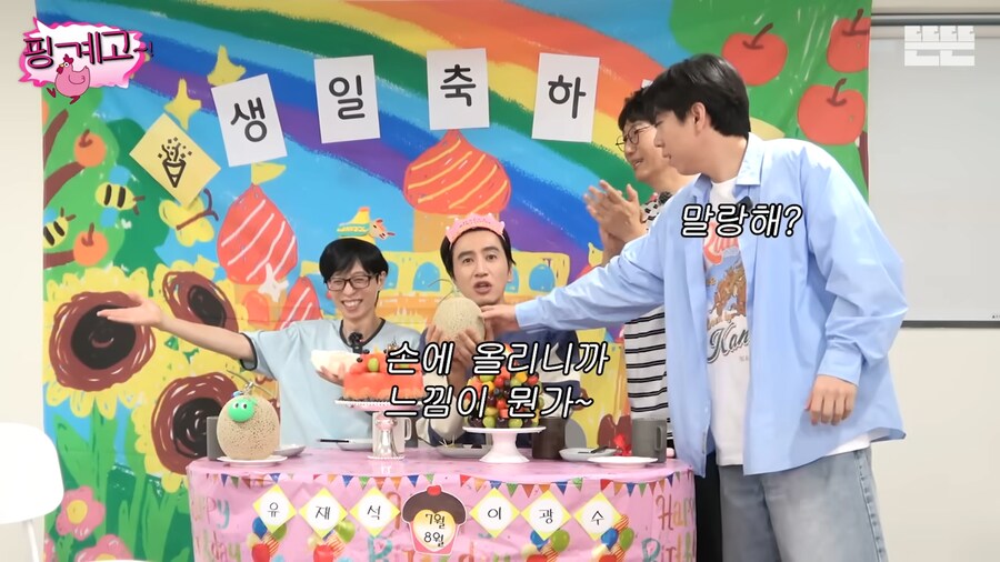 ppl 접수가 잘못된 이광수_4.png