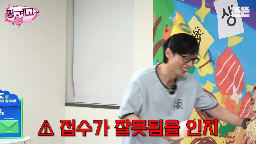 ppl 접수가 잘못된 이광수_6.png