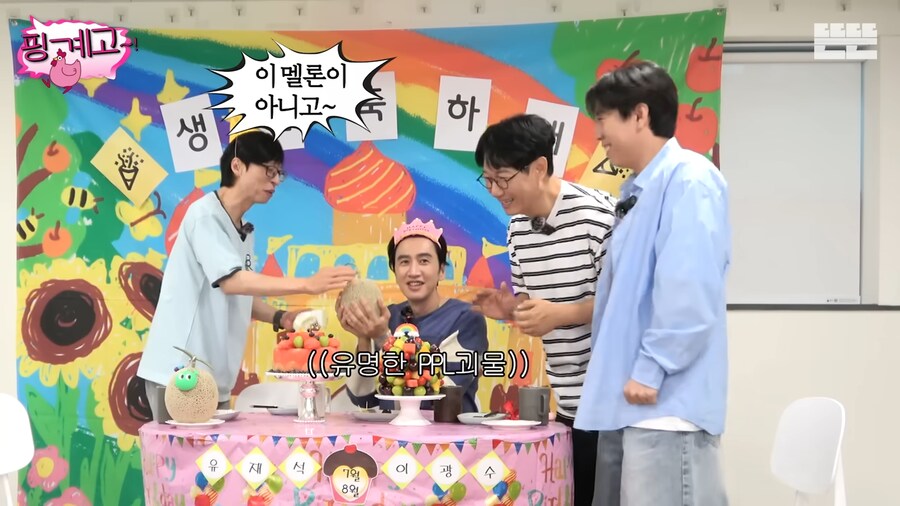 ppl 접수가 잘못된 이광수_7.png