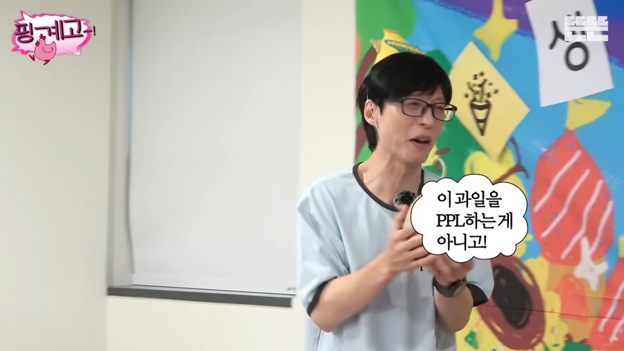 ppl 접수가 잘못된 이광수_14.png