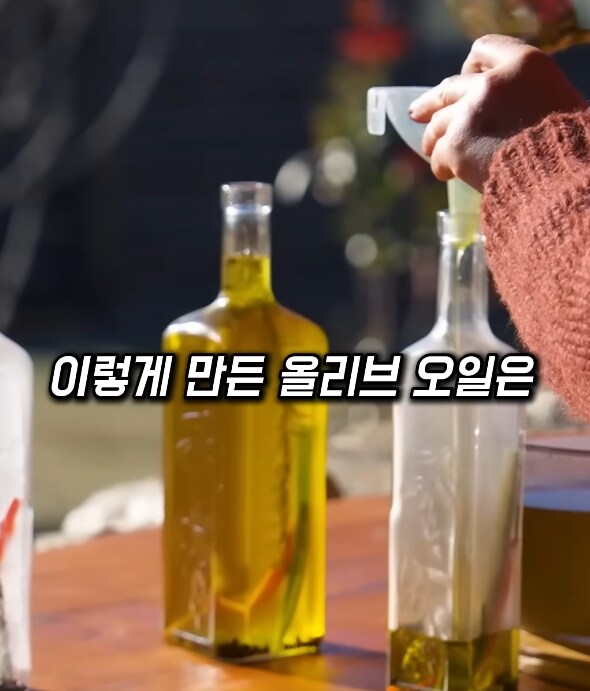 수제 올리브 오일이 특별한 이유.jpg_8.png