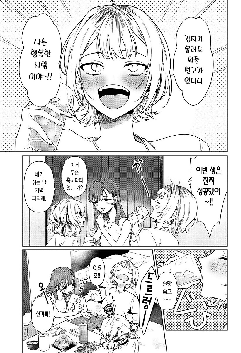 보빔3P_3.png