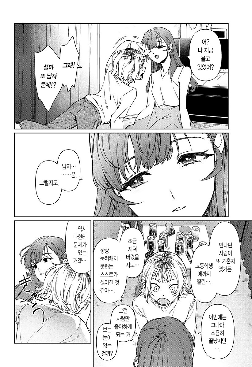 보빔3P_6.png