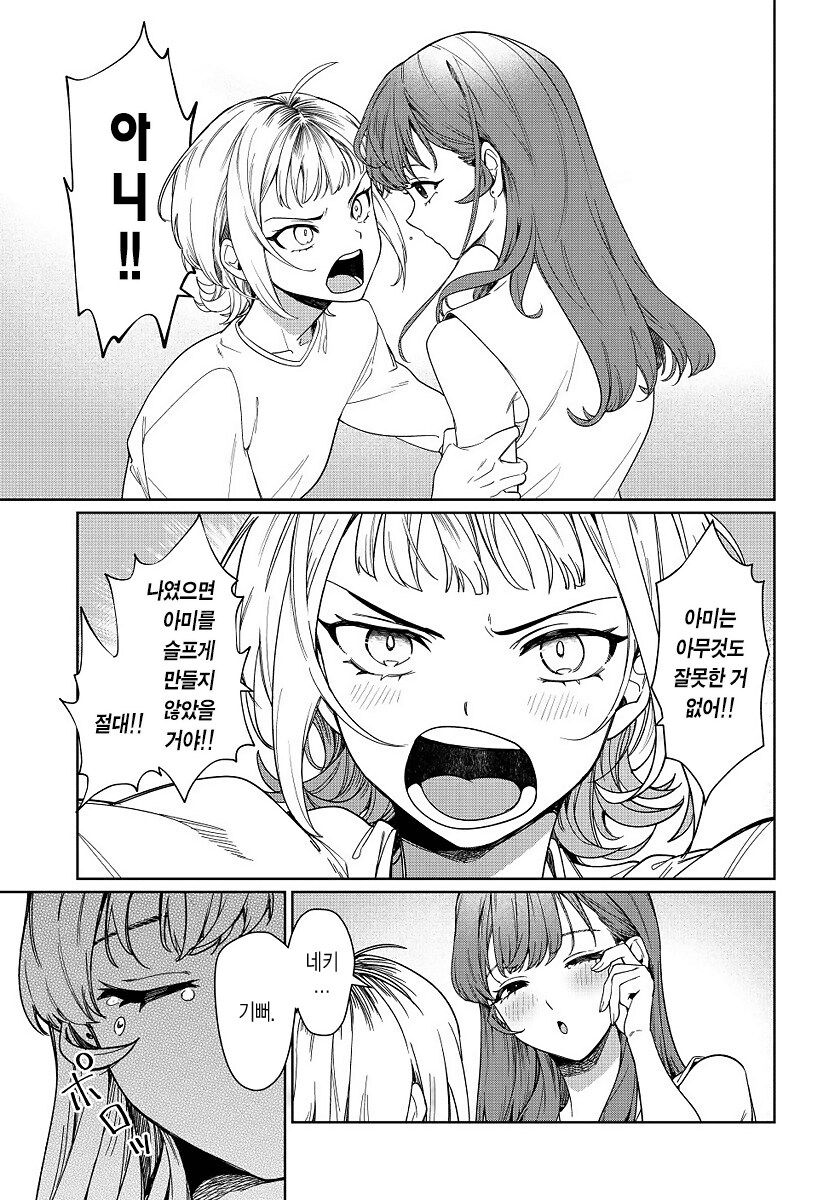 보빔3P_7.png