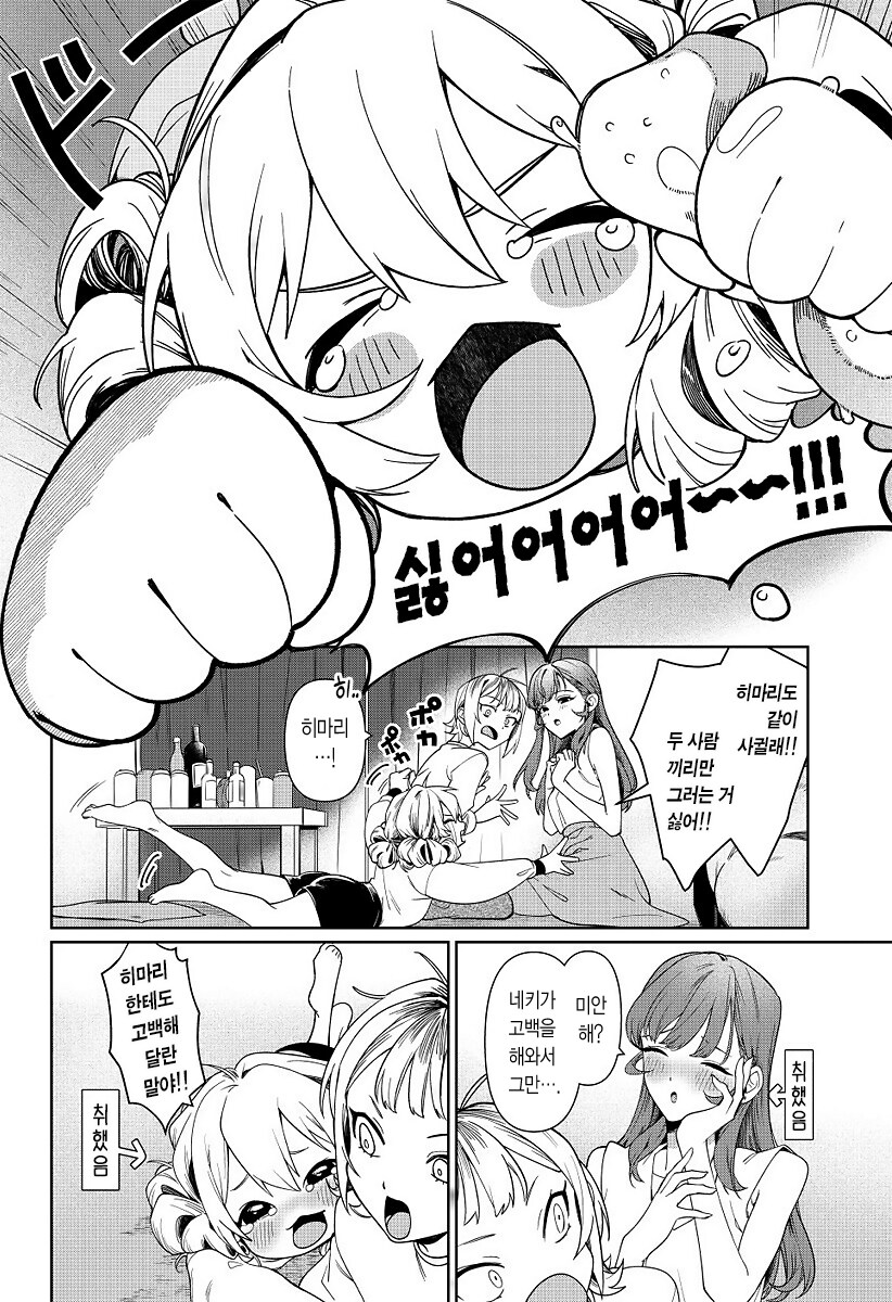 보빔3P_10.png