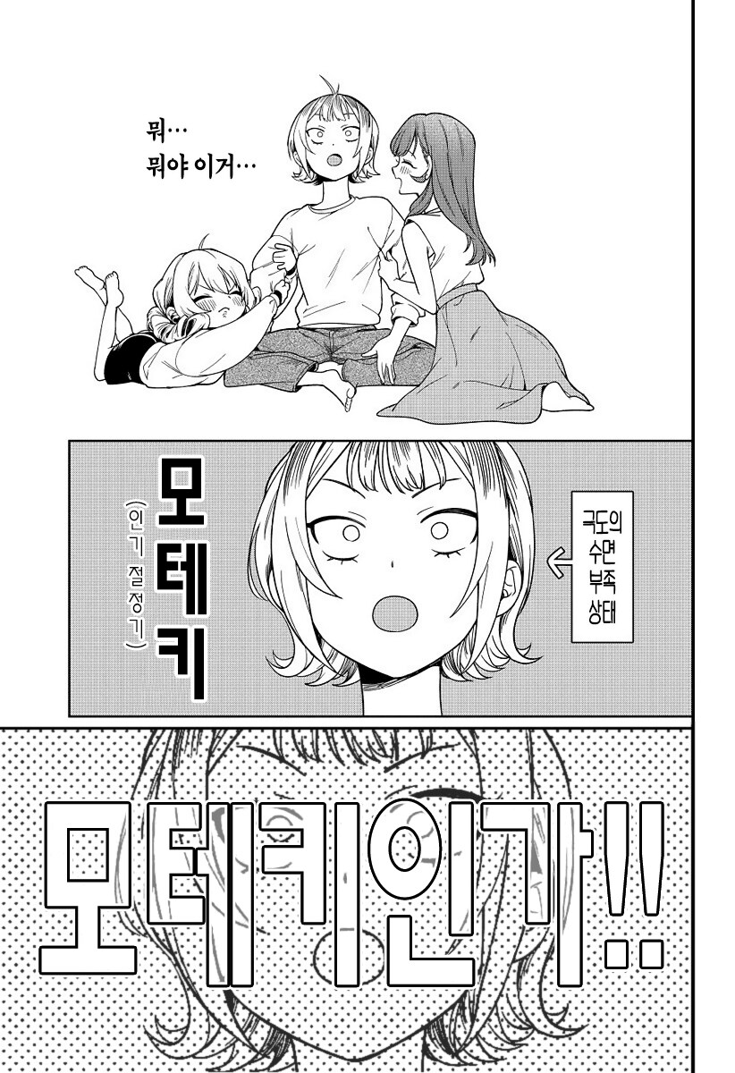 보빔3P_11.png