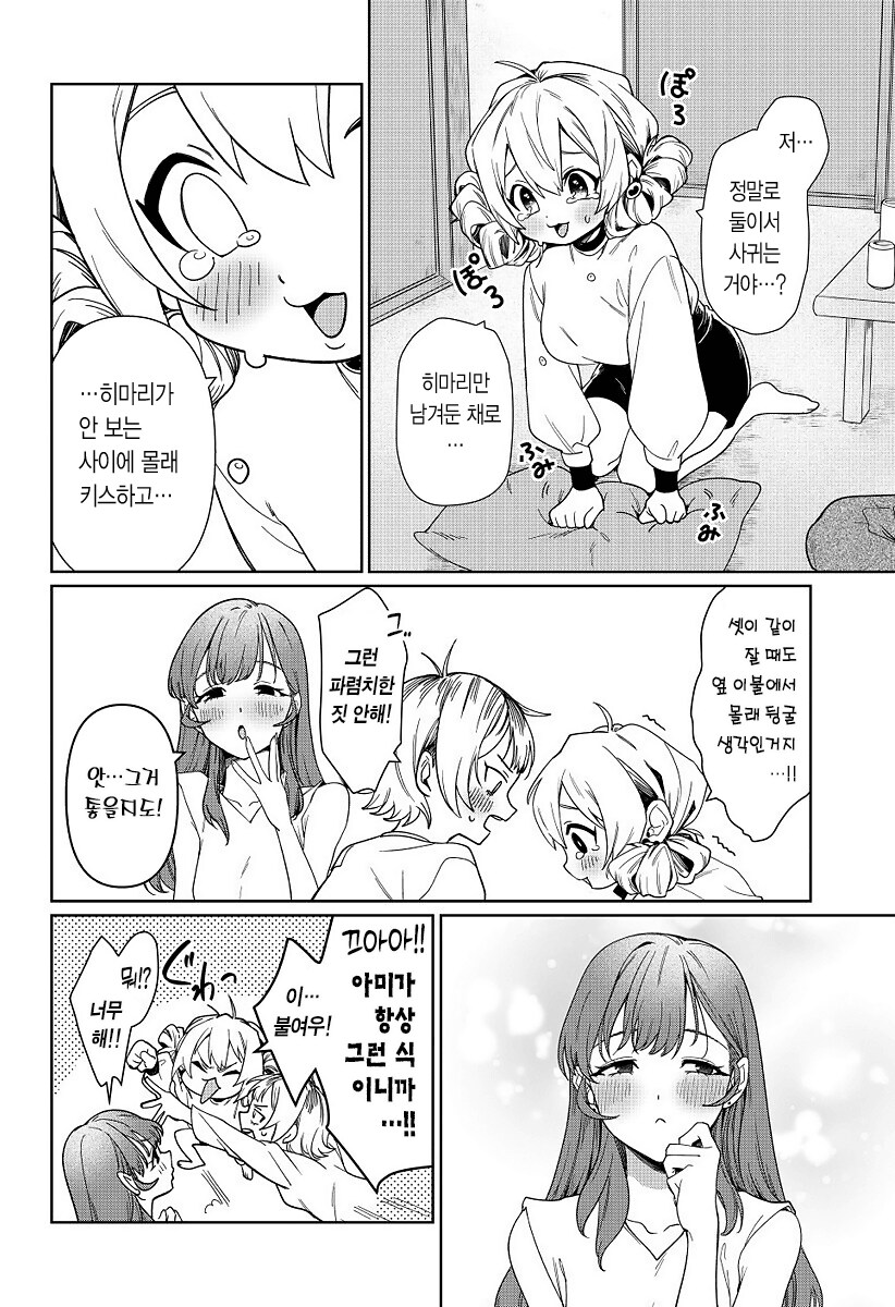 보빔3P_12.png